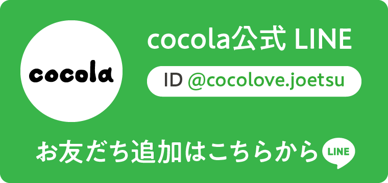 LINEバナー